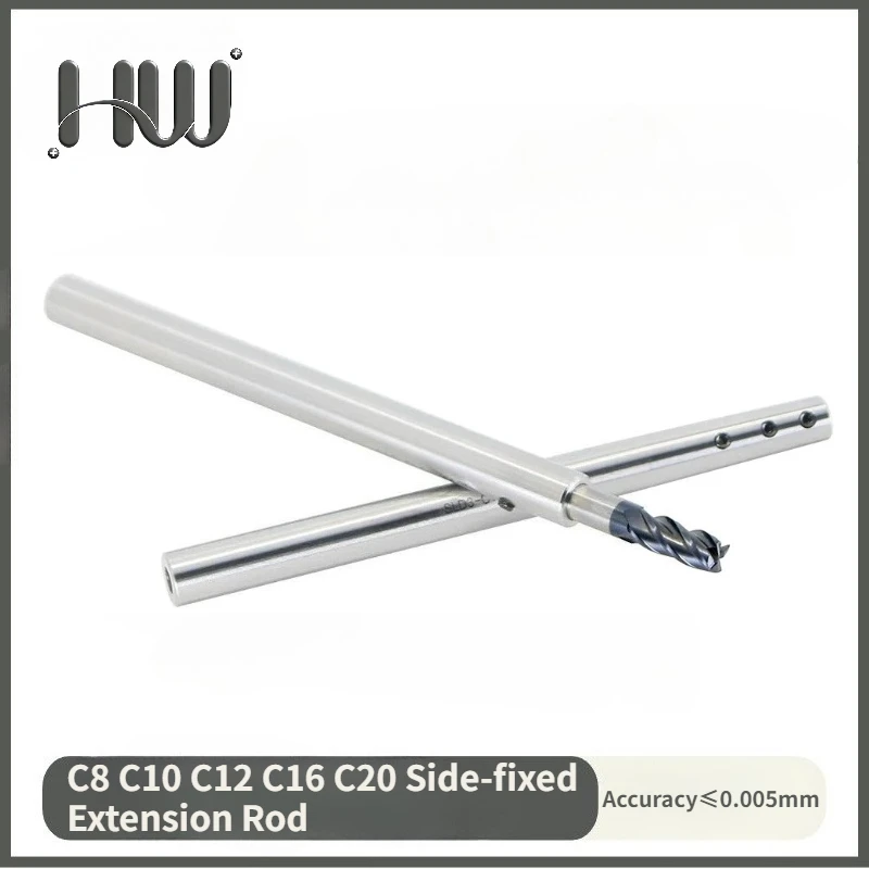 C8 C10 C12 C16 C20 Side-fixed Extension Rod Small Diameter Cutter Bar Extension Rod Deep Hole Anti-seismic rod SLD4/6/8/10/3.175
