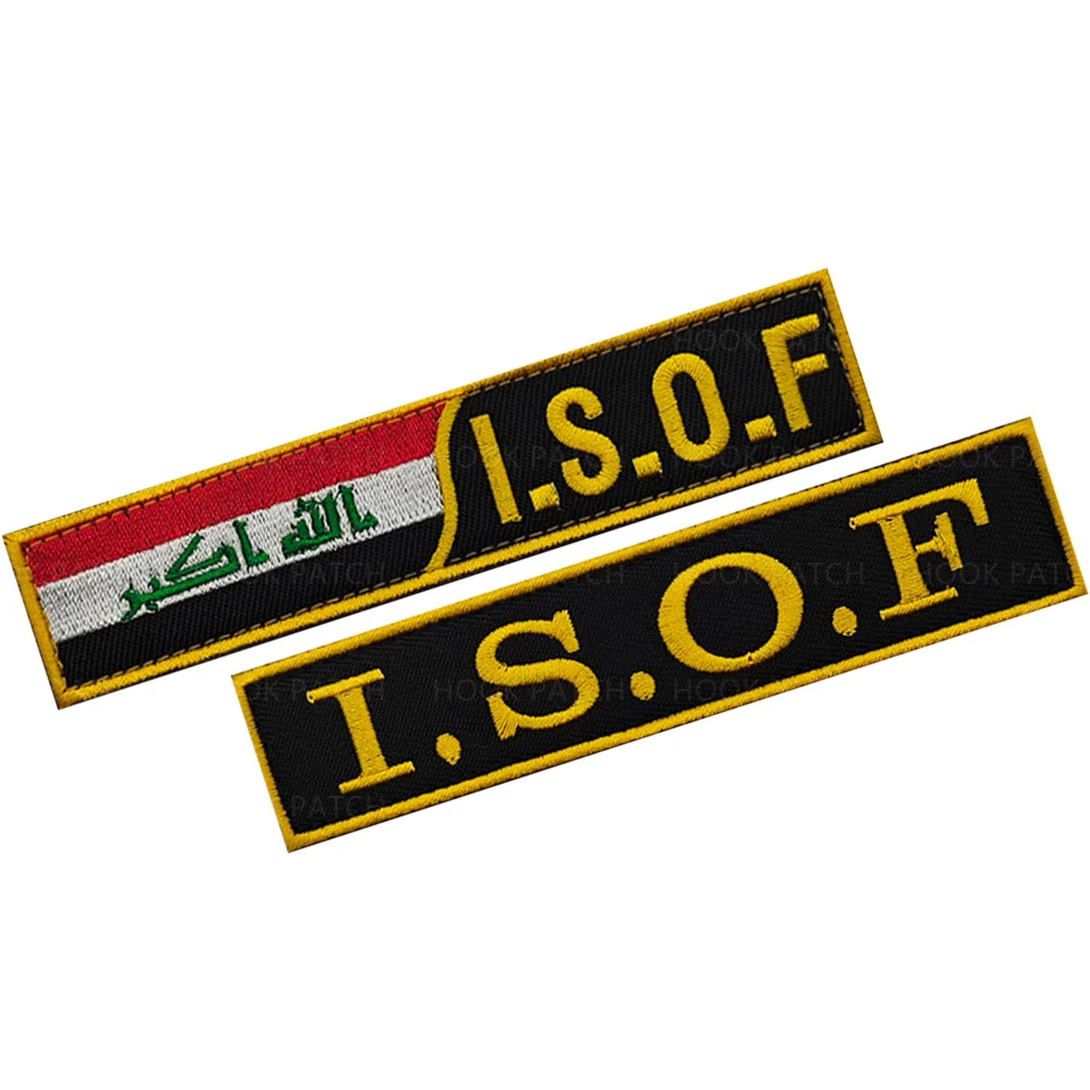 IRAQ ISOF التطريز هوك السحابة بقع شارة شعار لحقائب الظهر والزي الرسمي والسترة والقبعات والخوذة