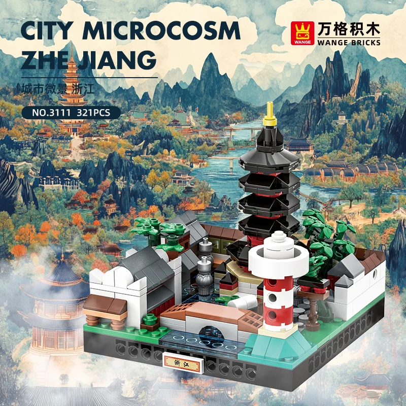 

City model building block frame decoration zhejiang china Children's toys, boys' birthday gifts, puzzle toys, collection gifts