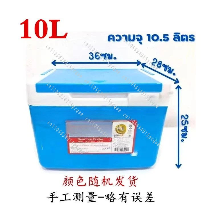 Thailand incubator outdoor fresh-keeping square imported refrigerator fishing stall portable ice bucket refrigerator commercial