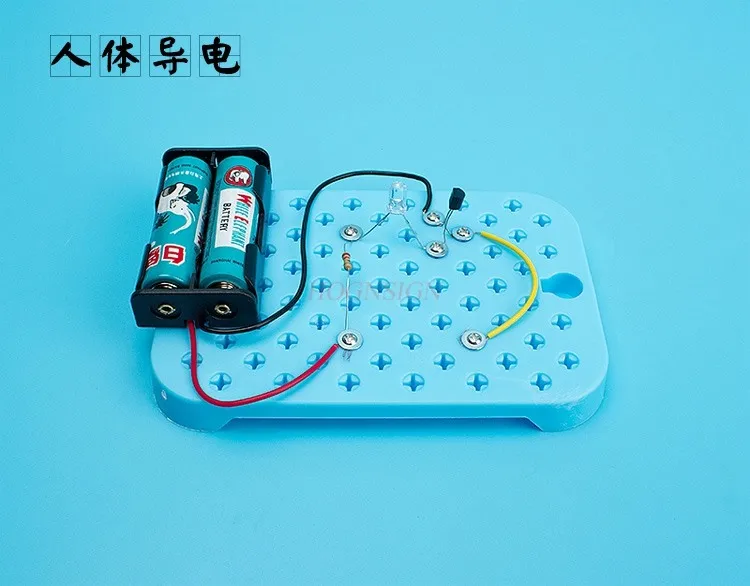 Human body conductive model material package elementary school students physical circuit science experiment toy small