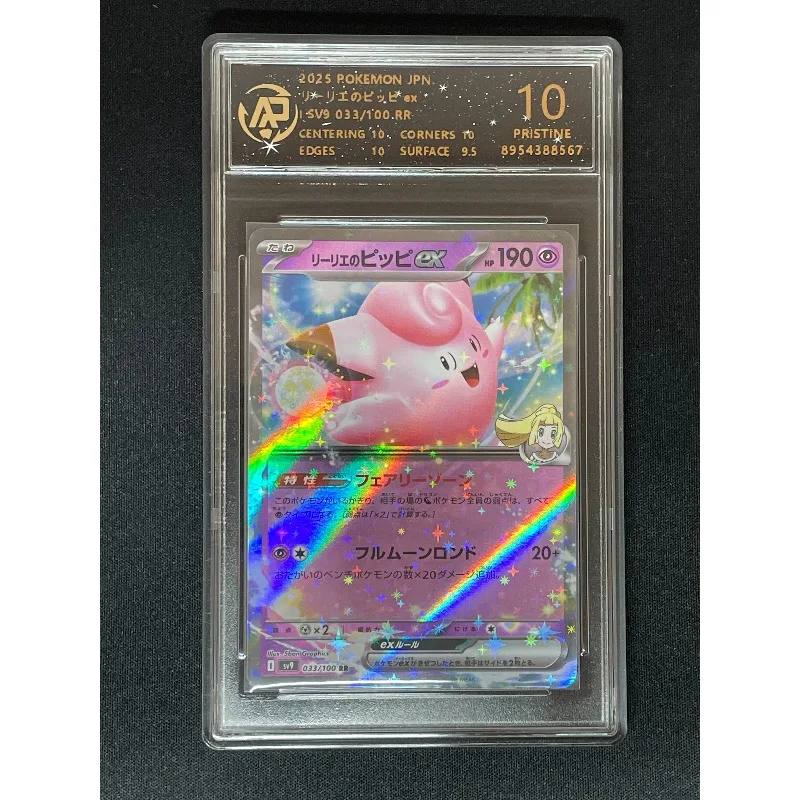 متجر بطاقات أنيمي بوكيمون PTCG بطاقة التصنيف الياباني ورق مقوى لعبة مناسبة لجمع عالية الجودة Reshiram Zekrom Meloetta #5