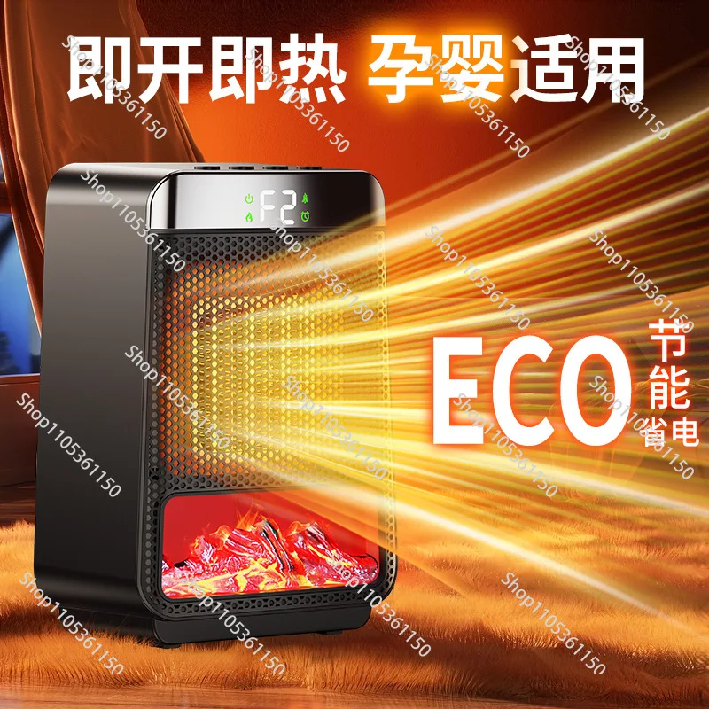 Mini Heater Heater Energy Saving Small Electric Heater Quick Heating Desktop Small Sun PTC Heating