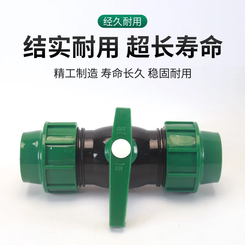 PE pipe fittings ball valve water pipe quick connector 4 minutes 6 minutes one inch live connector non-hot melt steel core quick