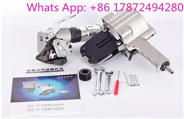 Hot sales 19-32MM split fully automatic hand-held pneumatic steel belt baler iron belt strapping machine