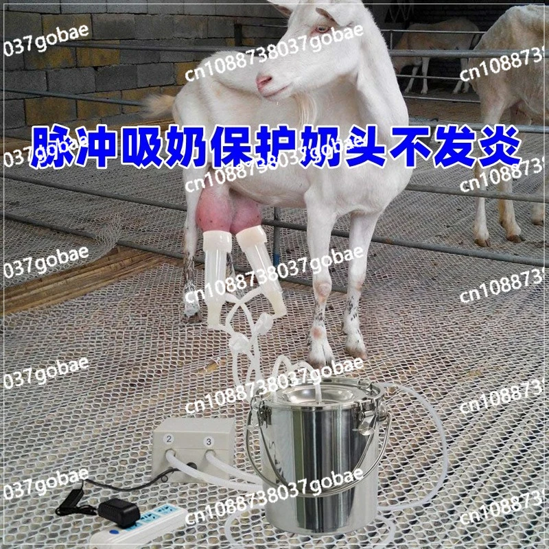 

Электрический портативный импульсный молокоотсос для овец, бытовой доильный аппарат