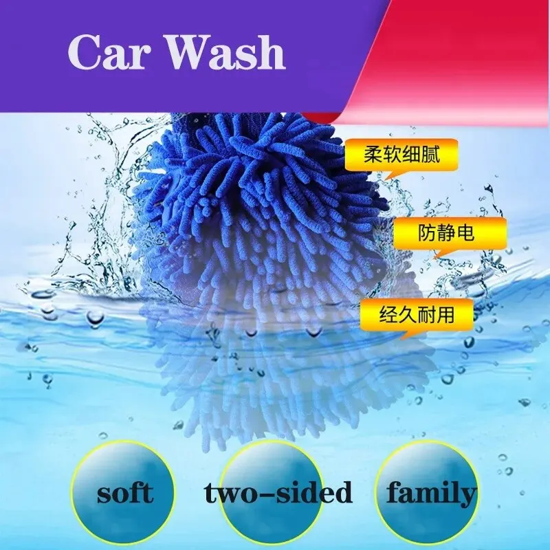 Car Wash Gloves Chenille Glove Plush Rags Thickened Double-sided Car Supplies Cleaning Tools Auto Acessories Car Detailing