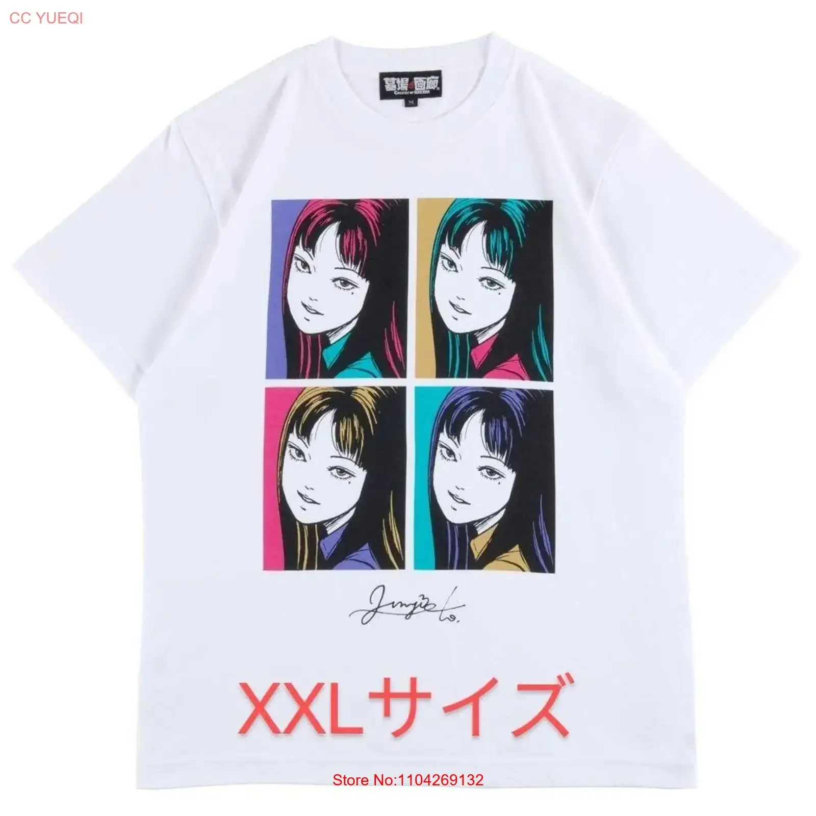 Camiseta Ito Junji Tomie Pop Art, Talla XXL, Estilo Vintage, Lavada, Diseño de Autor, Ligeramente Elástica, Informal y con Gráficos