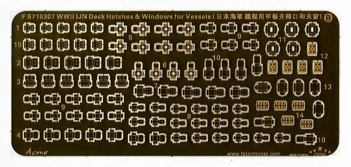 Five star FS710307 1/700 WWII IJN Ship deck lift and skylight 1