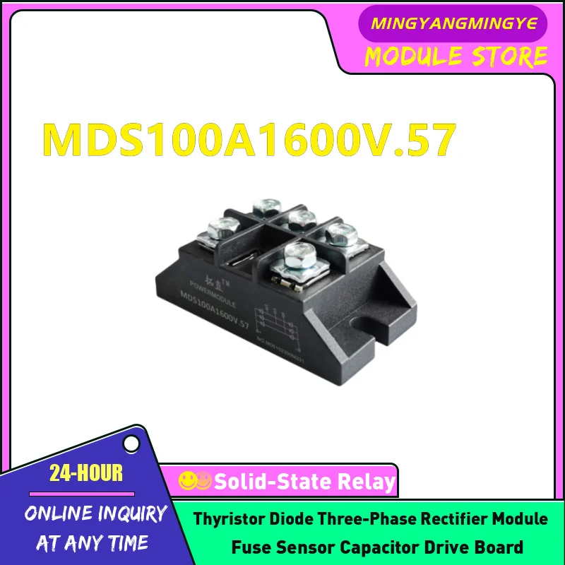 MDS90A1600V.57 MDS100A1600V.57 Three phase rectifier bridge module