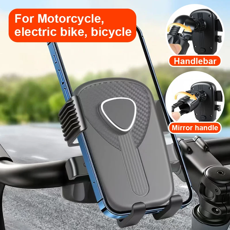 

Motorcycle phone holder, with a press-to-fasten design and adjustable orientation, suitable for electric bikes, bicycles