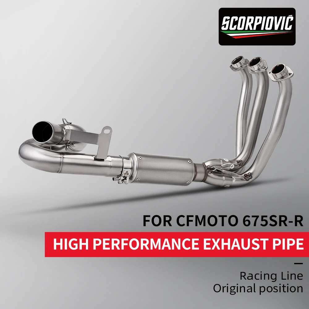 FOR 675sr-r Motorcycle Exhaust System Full Section Single Oxygen Mouth Front AR Tail Section Slip on Kit
