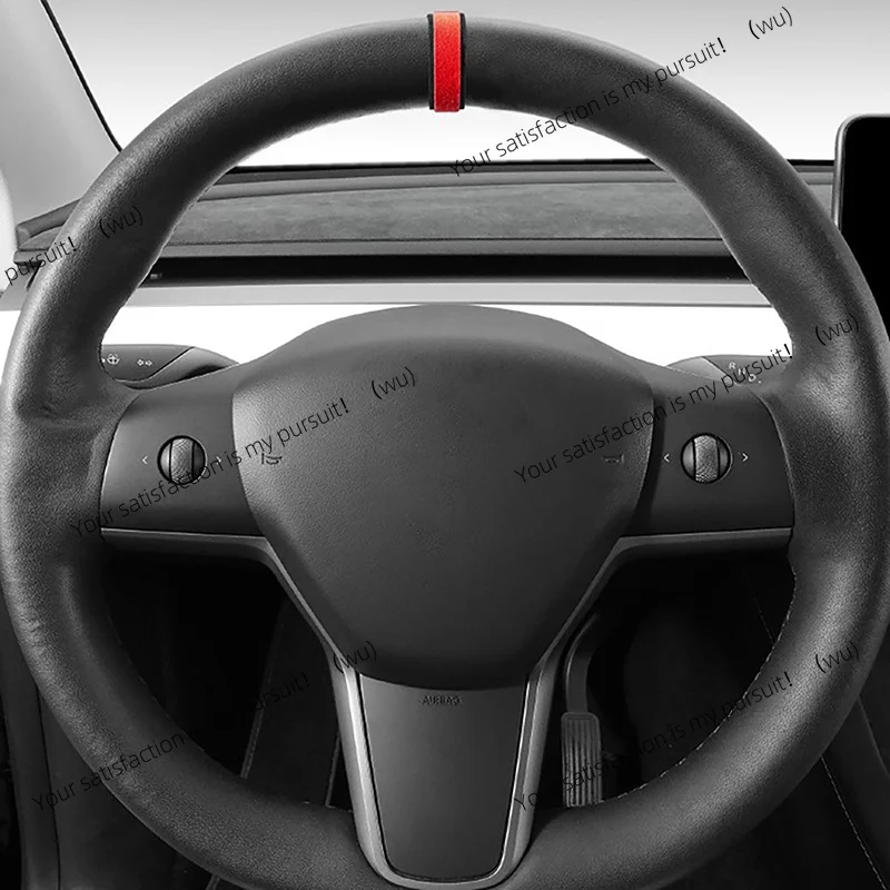 Car steering wheel center trim sticker, suede trim accessories