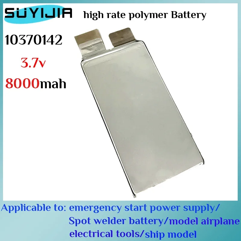 New 3.7V 8000mah 10370142 Power Battery Ternary High Rate Polymer Welding Nickel Sheet Starter Power Battery Marine Power Tools