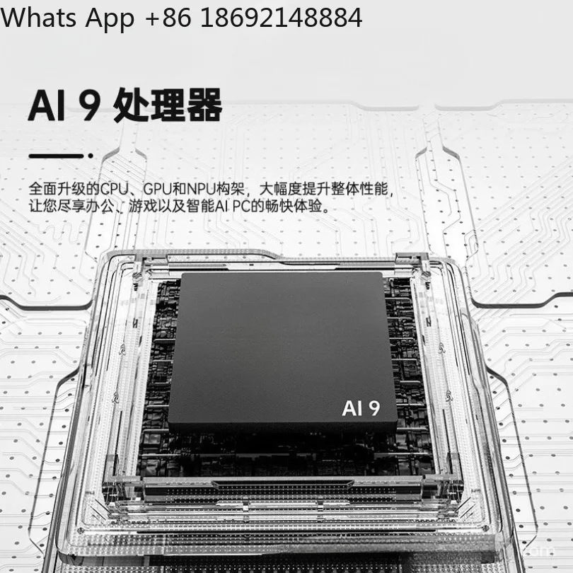 AI9 365/HX370 Desktop PC AI7 360 Game Office Design Supercomputer Mini Host, Barebones