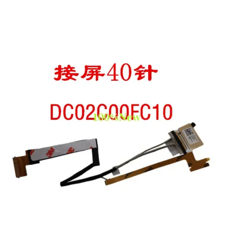 New LCD fy515 EDP row 144Hz video ribbon cable for Lenovo logon y540-15irh y540-15irhw y7000 2019 1050 Y530 y540 dc02c00fc10