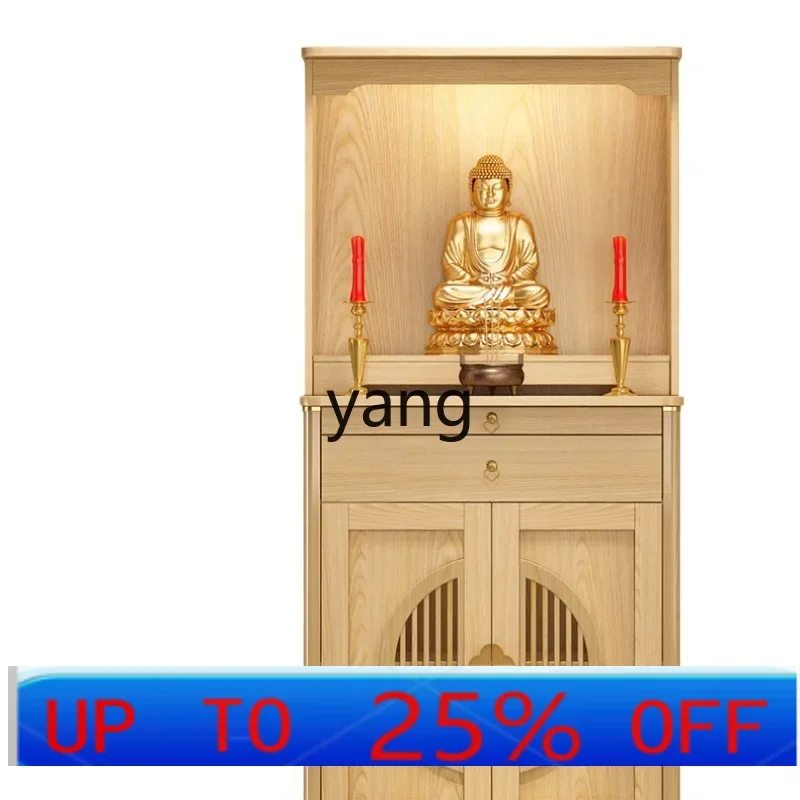 

LH solid wood shrine offering table shrine God of Wealth cabinet incense table
