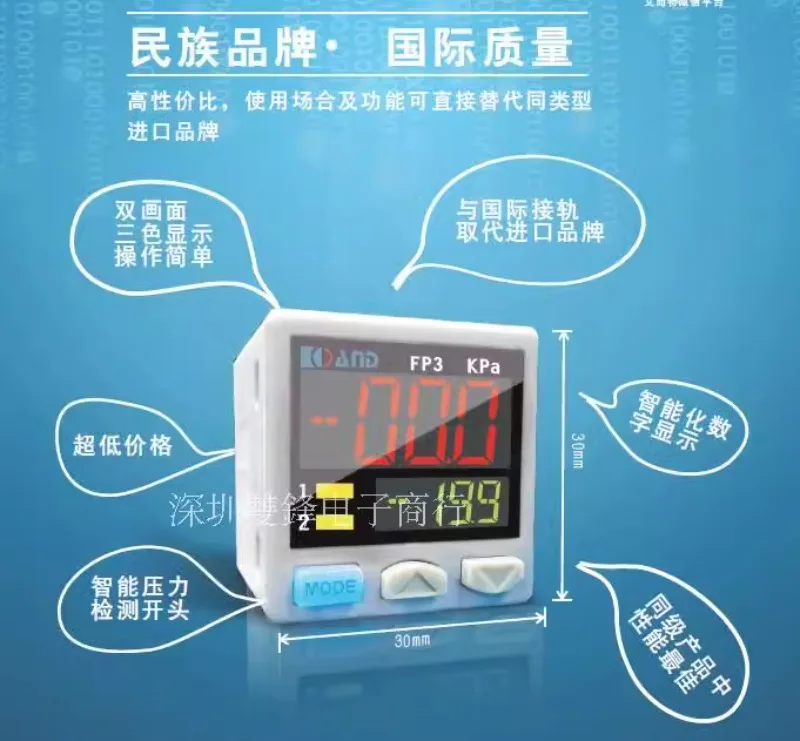 LCD digital display pressure gauge positive FP2 negative FP3 composite pressure FP5