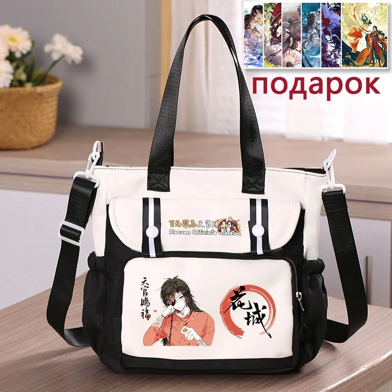 

28x11x30cm Black Blue Khaki Red, Heaven official's blessing, Tian Guan Ci Fu, Anime, Student Gifts, Shoulder Bags, Girls