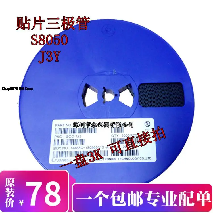 

S8050 J3Y MBT8050LT1G