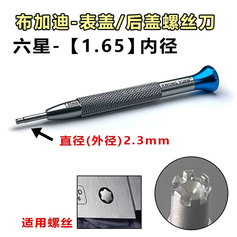 Uhrenreparaturwerkzeuge für Bugatti-Uhrengehäuse & Rückabdeckung Schraubendreher 6-Kant- & Y-Typ-Bits KWONG YUEN Uhren-Präzisionswerkzeuge – Detail 3