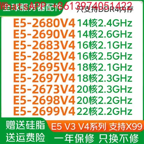 In-tel E5 2680 2690 2683 2697 2682 2696 2695 2698 2699 V4 CPU