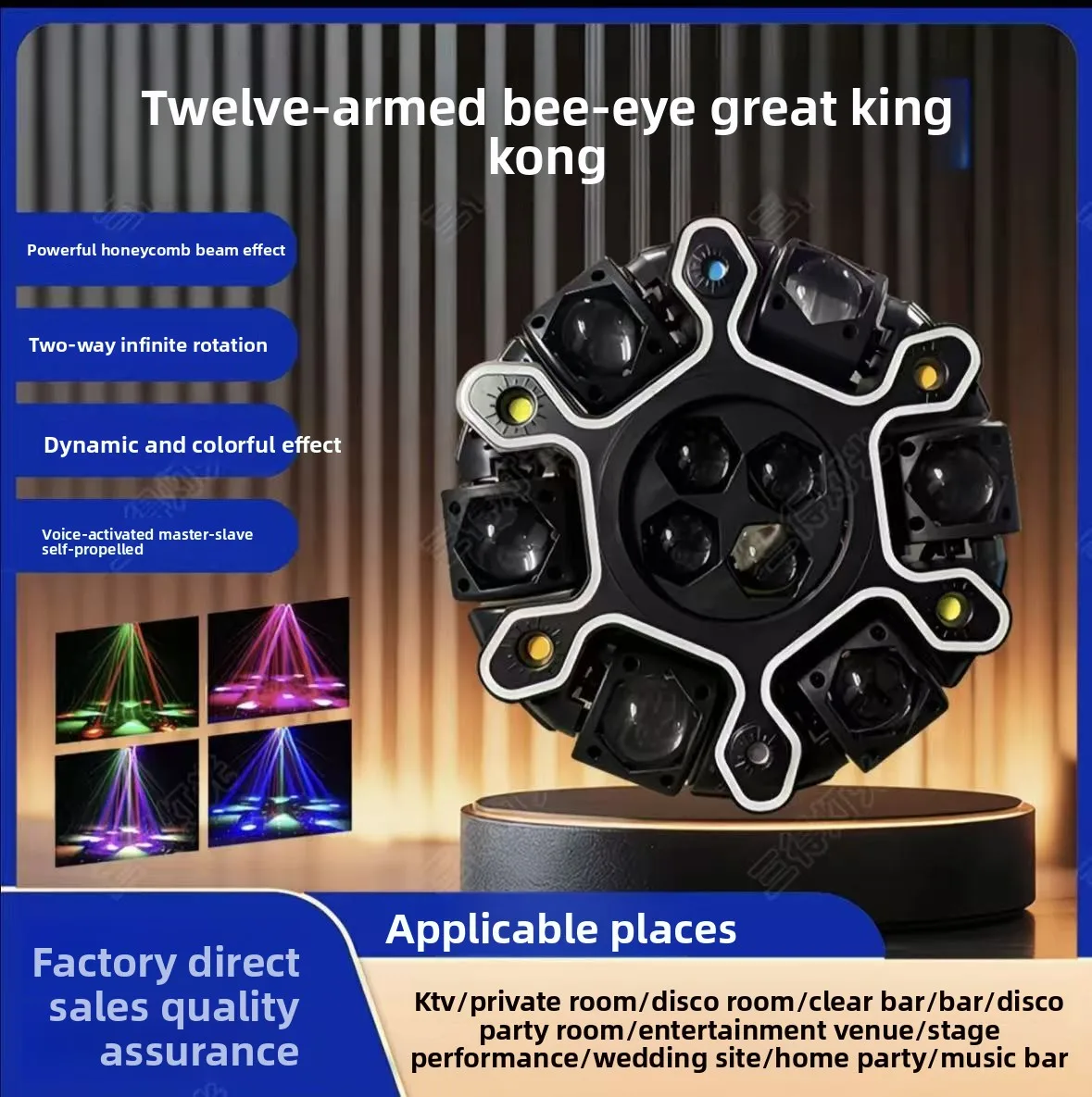 faro-mobile-a-12-bracci-king-kong-lampada-da-palco-attivata-dal-suono-magic-ball-bee-eye-per-dj-bar-ktv-feste-all'aperto