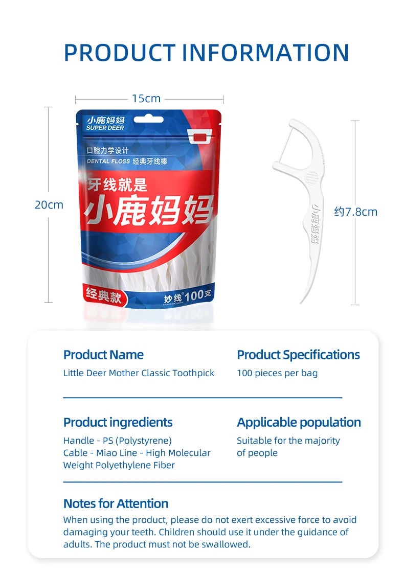 Fawnmum 100 stücke Zahnseide Flosser Picks Zahnstocher Zähne Stick Interdentalbürste Zahn Reinigung Zahnseide Pick Oral pflege – Detail 11