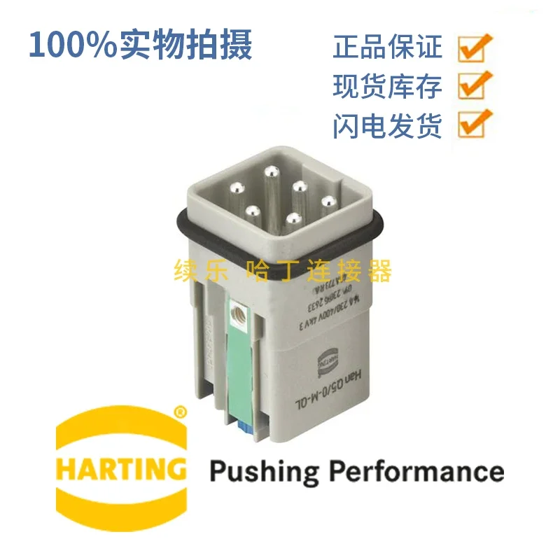 09120052633 Connector HARTING Fast Male Core Han-Q5/0-M-QL Original