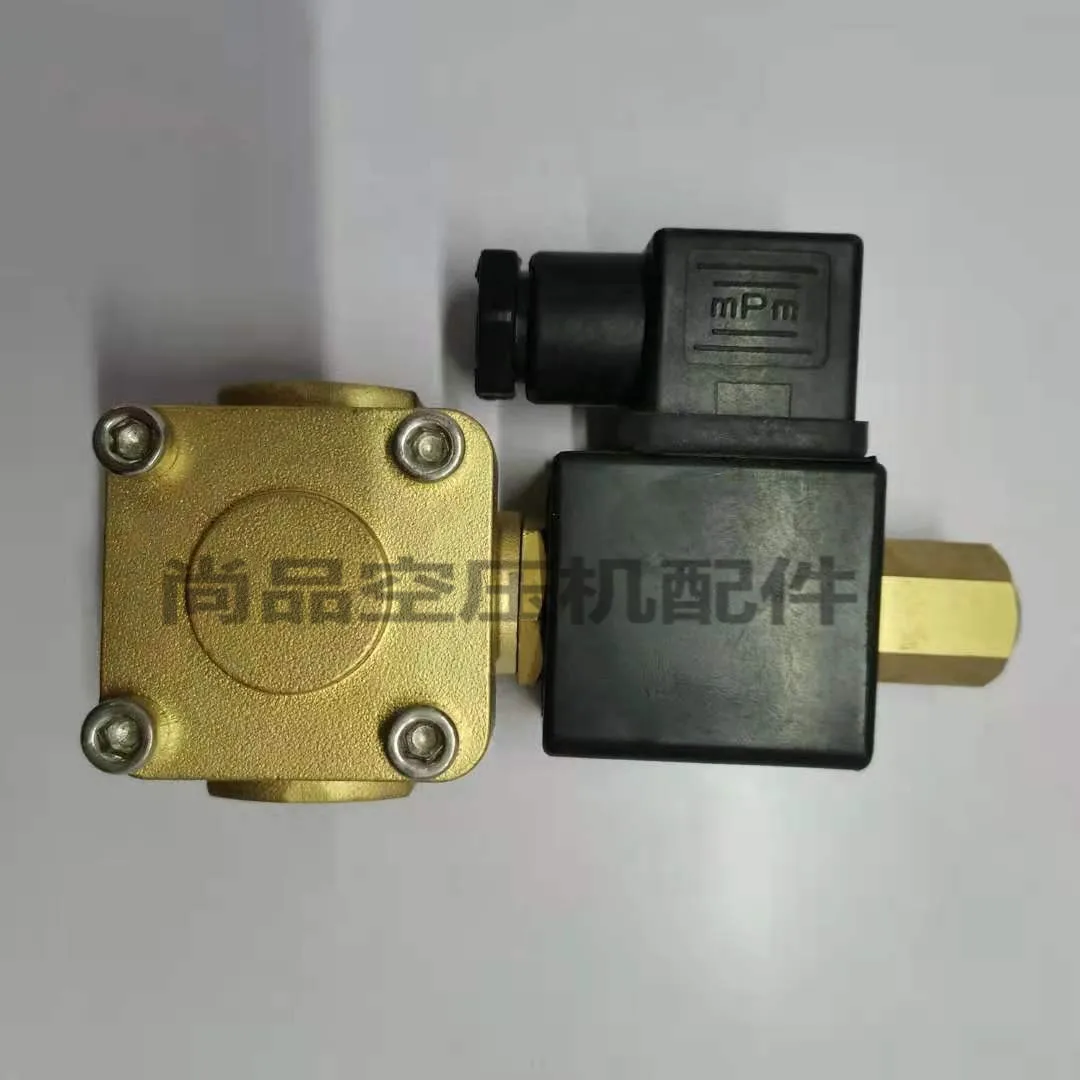 BEST-Nr -. 0200 Normally open unloading release solenoid valve loading Kaishan Fusheng screw air compressor AC220