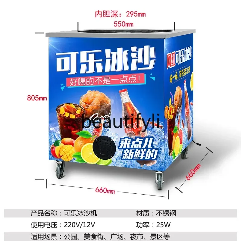 G Thailand Cola Smoothie Machine Commercial Mobile Stall Smoothie Machine Beverage Shop Smoothie Machine