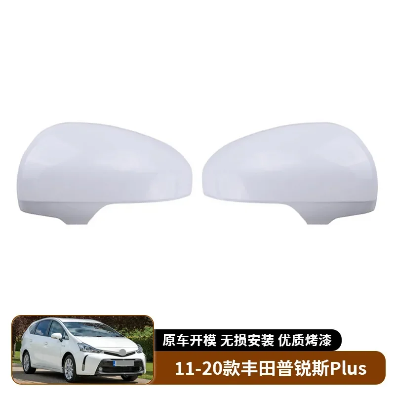 For Toyota Prius Plus 2011-2020 Rearview Mirror Shell Cover Exterior Replacement