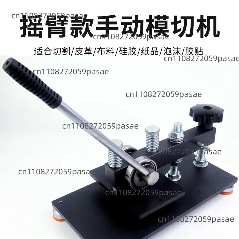 Manual Die-cutting Machine, Swing-arm Press, Small Blanking Machine, Cutting Machine, Leather Cutting Machine