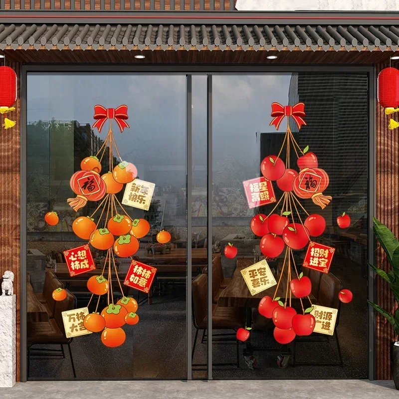 Autocollants de porte en verre de la fête du printemps chinois, décoration de la salle, ornement de la maison, fenêtre du nouvel an, 2025