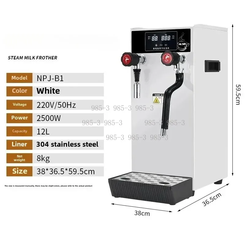 Automatic Steam Boiling Water Dual-purpose All-in-one Machine Commercial Boiling Water Machine Milk Tea Shop Water Boiler