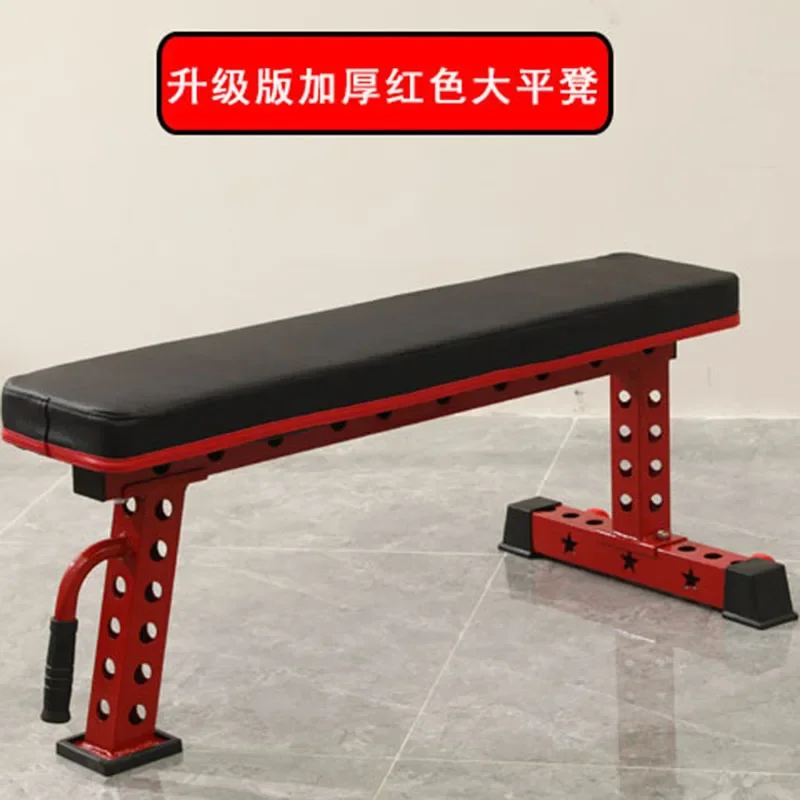 Flat Bench, Sit Up, Fitness Training Equipment-Professional Gym Chair