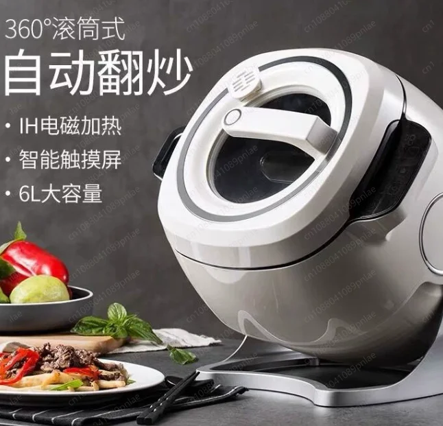 Cooking Machine Household Automatic Intelligent Robot Multifunctional