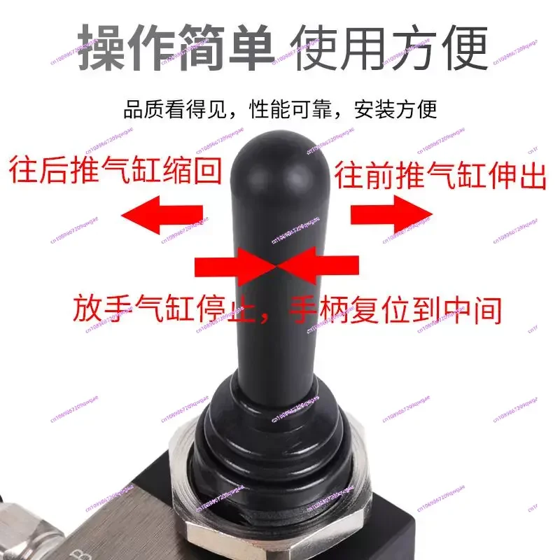 

Auxiliary arm lift pneumatic switch tire pick machine accessories tire disassembly machine auxiliary arm hand plate valve