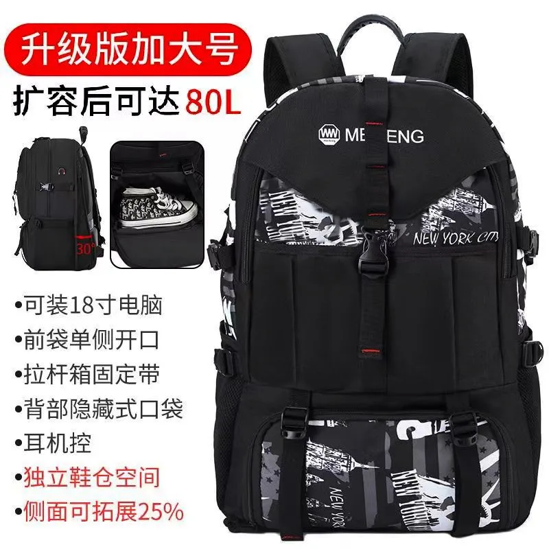 New men's travel bag, backpack, large capacity luggage bag, multifunctional waterproof outdoor hiking bag, large backpack