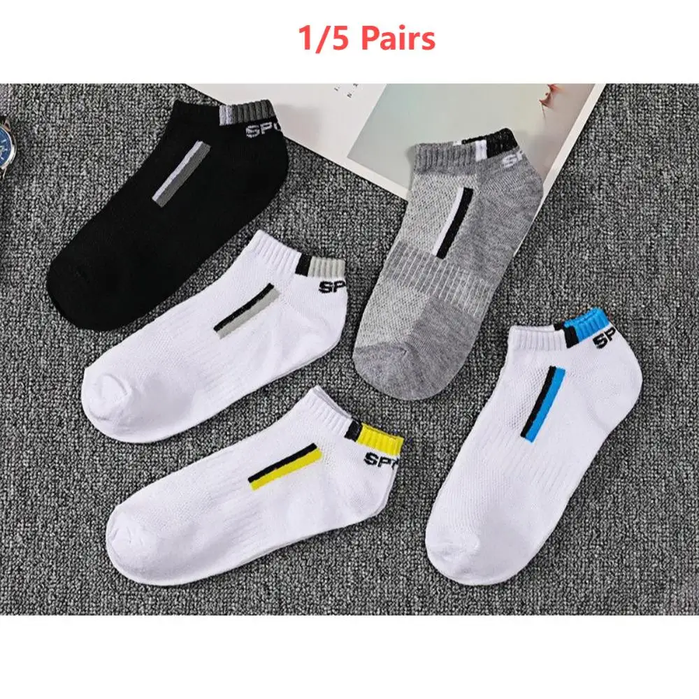 1/5 pairs Men's and women's casual fashionable low tube socks, fashionable women's fashionable breathable cute socks with bar p