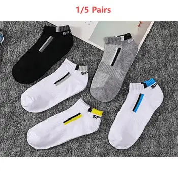 Chaussettes à tube bas pour hommes et femmes, respirantes et mignonnes, à la mode et décontractées, 1/5 paires