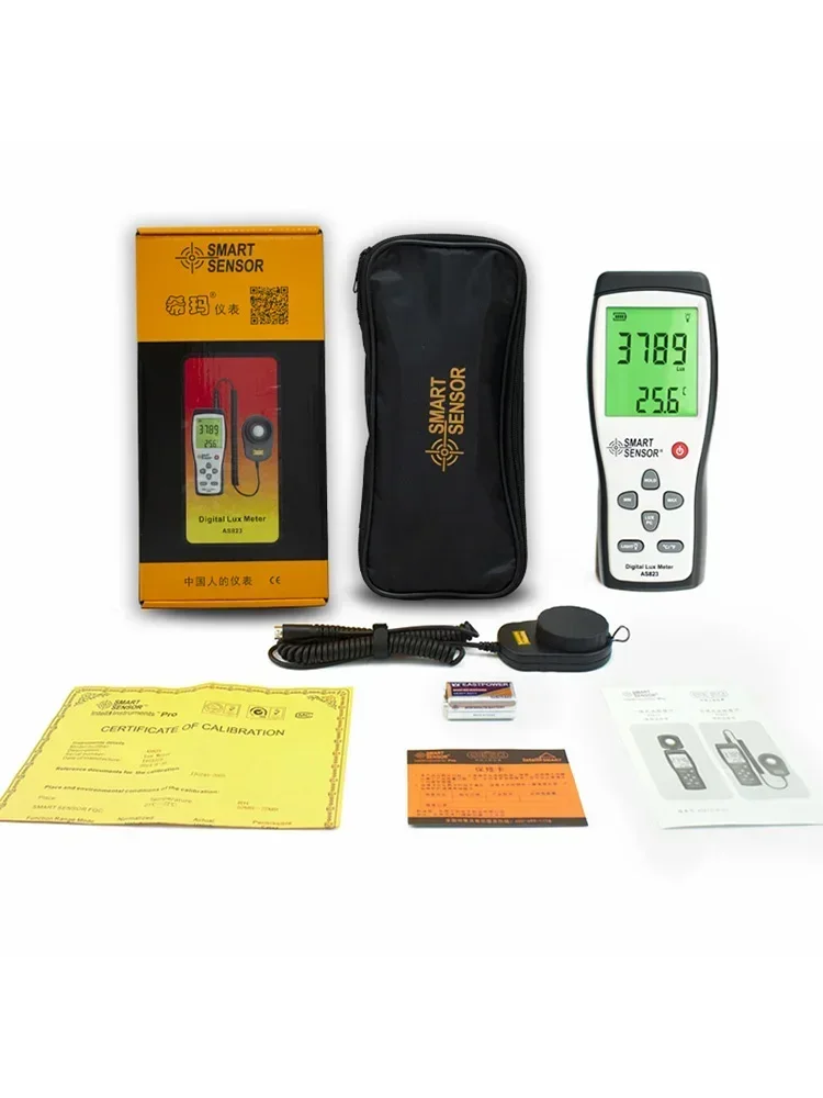Digital illuminance meter, illuminance meter, high-precision luminance meter, lumen measurement, photometer, split light meter H