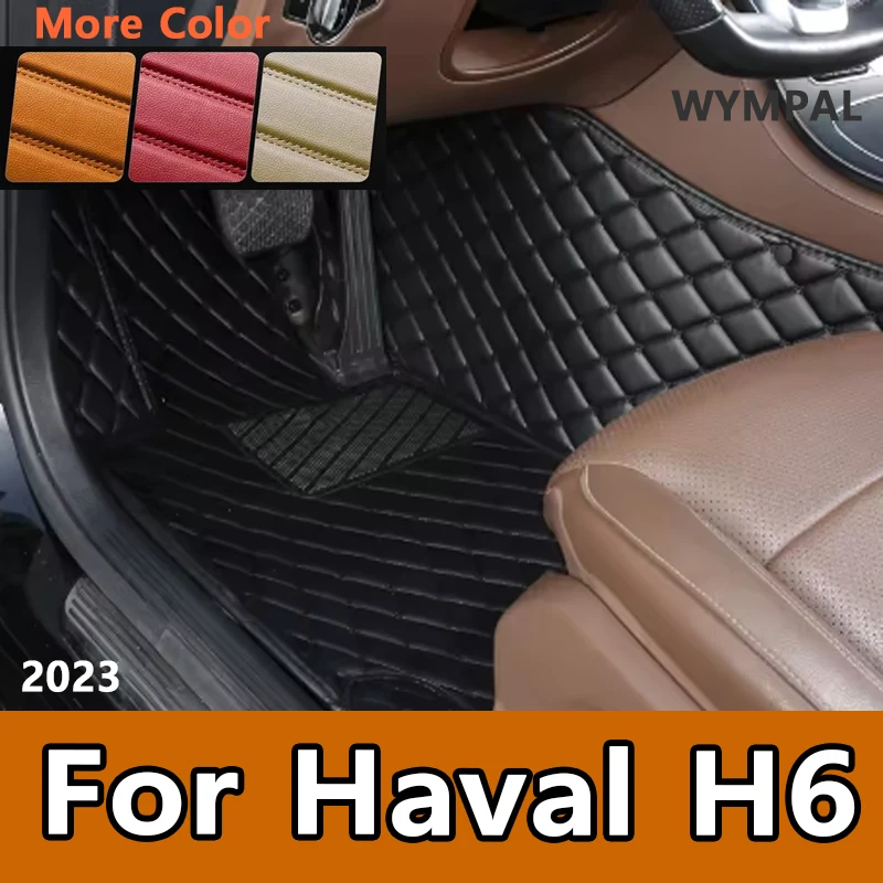 

Luxury Car Floor Mat For Custom For Haval H6 2023 Automobile Rugs Non-Slip Leather Man Full Set Luxury Woman Foot Pads Auto Mats