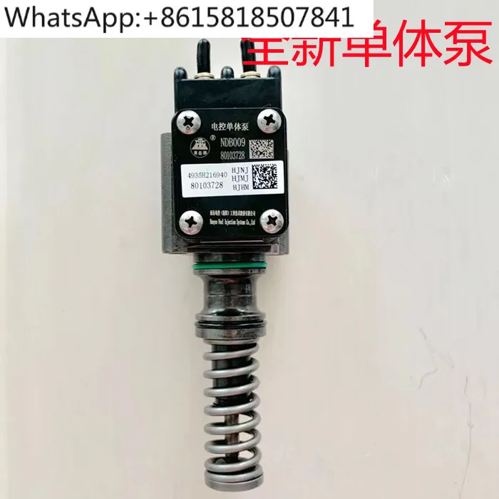 

Monomer pump NDB109T Electronically controlled monomer pump Monomer pump plunger 101