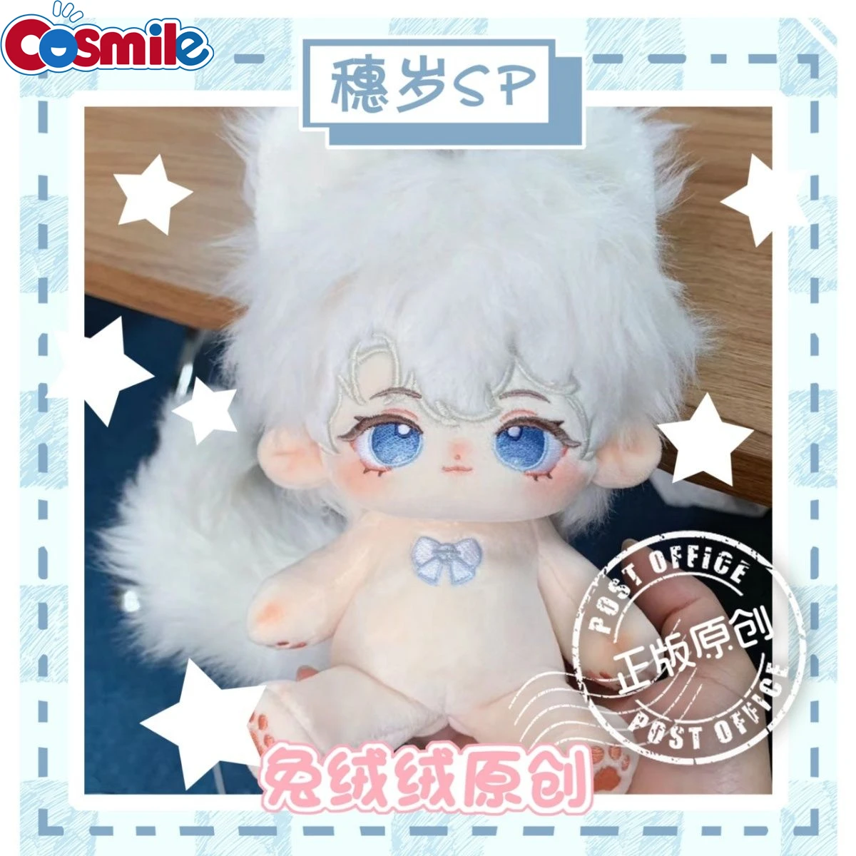 20 cm Fluffy baby coniglio Nessun attributo Simpatico peluche bambola di pezza Vestiti e accessori per bambole Puntelli morbidi Regali Cosplay