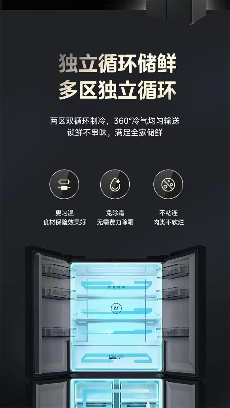 Double Door Large Capacity Double Frequency Conversion Energy-saving Independent Cycle Refrigerator For Home