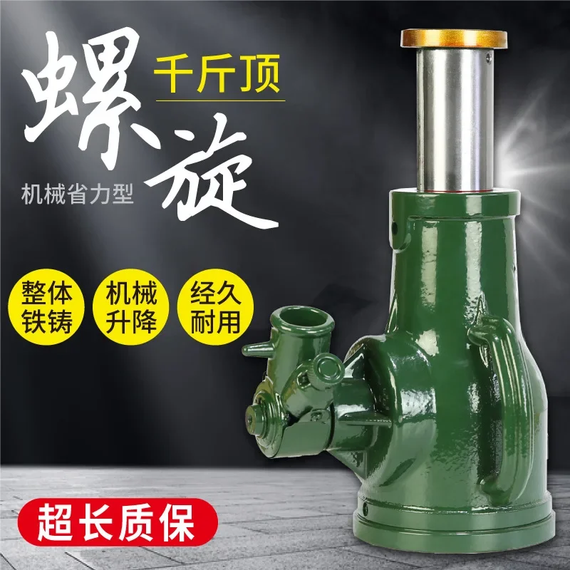 

Stable 5T Mechanical Hand Screw Jack