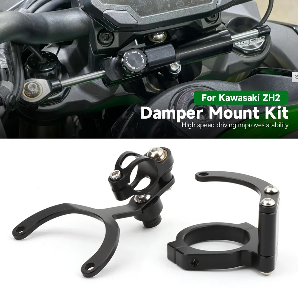

New Motorcycle Accessories CNC Steering Stabilize Bracket Handlebar Damper Mount Kit For Kawasaki ZH2 Z H2 2020-2025 2026