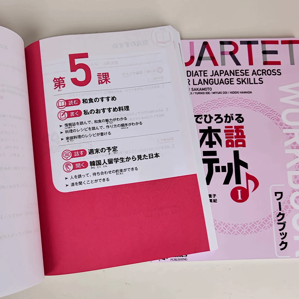 2 books Quartet Intermediate Japanese Textbook Workbook I / II Japanese Language Learning Books without MP3 Audio - view 5