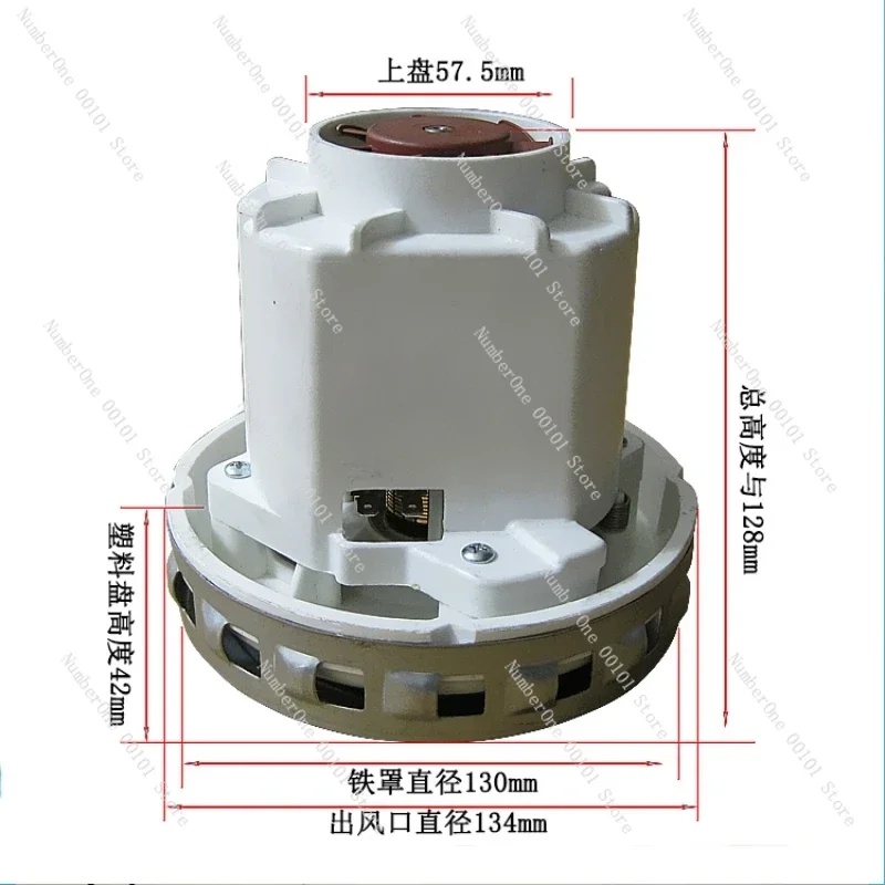 220V 1600W Vacuum Cleaner Dry Mill Motor